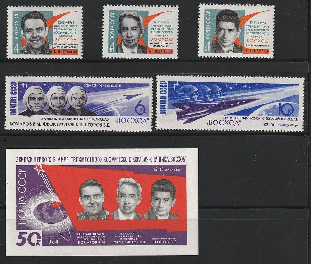 Russia    1964    Sc # 2952-57   Space   MNH   OG