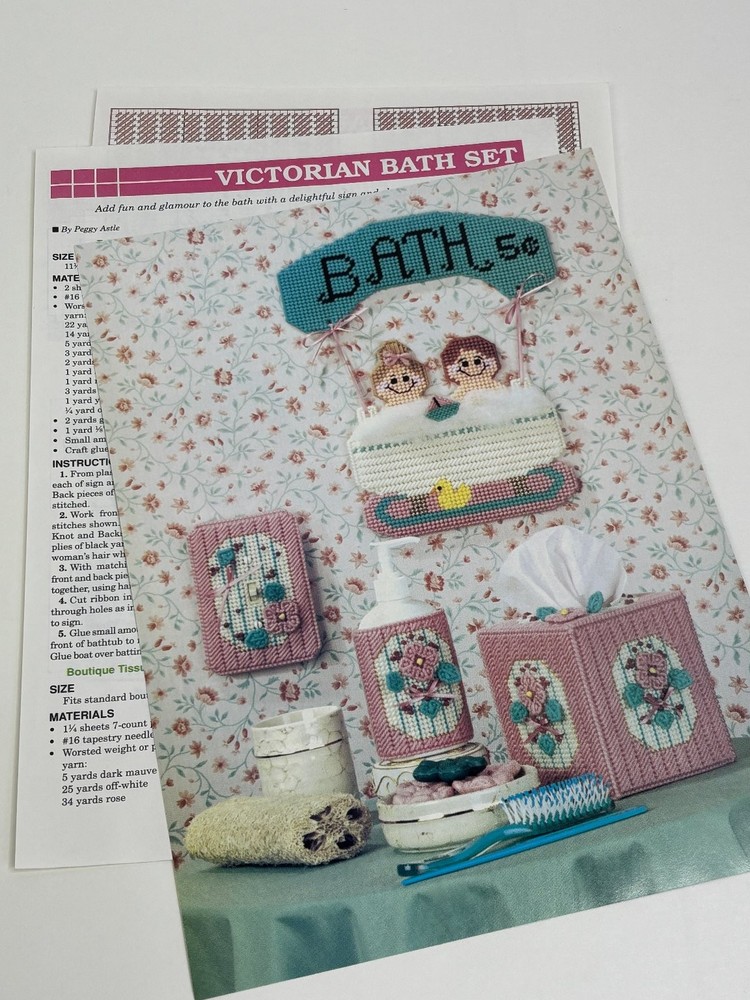 Victorian Bath Set 4 Designs Needlepoint Plastic Canvas Pattern Magazine Pages