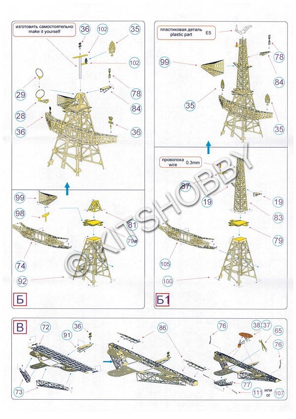Microdesign 1/350 Russian Navy Sovremenny Class Destroyer Photo Etch Details Set