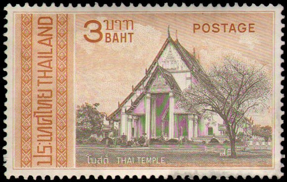Thailand #488 MNH VF