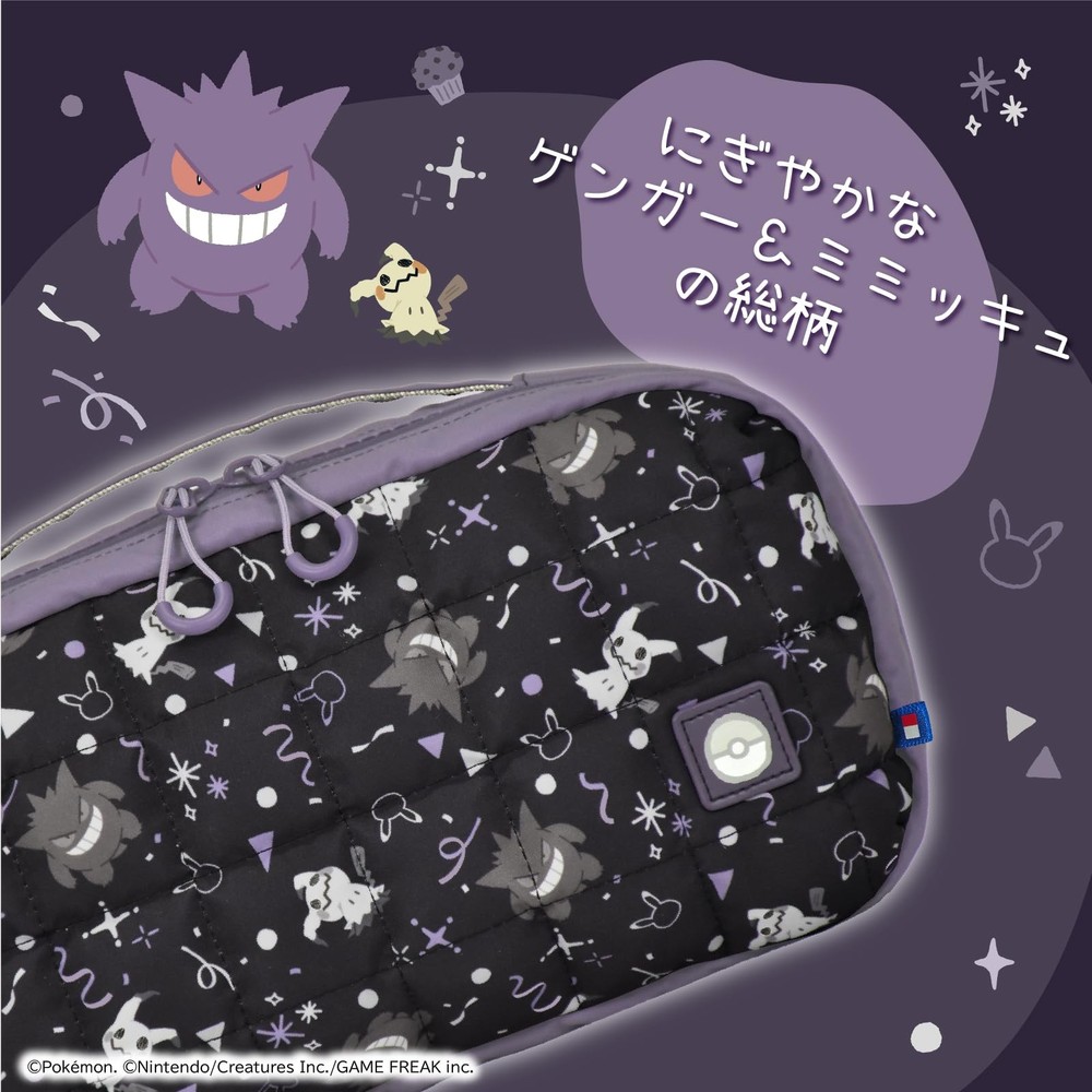 Quilted Medium Pouch for Switch and Switch 2 Ghost Party [Gengar, Mimikyu]