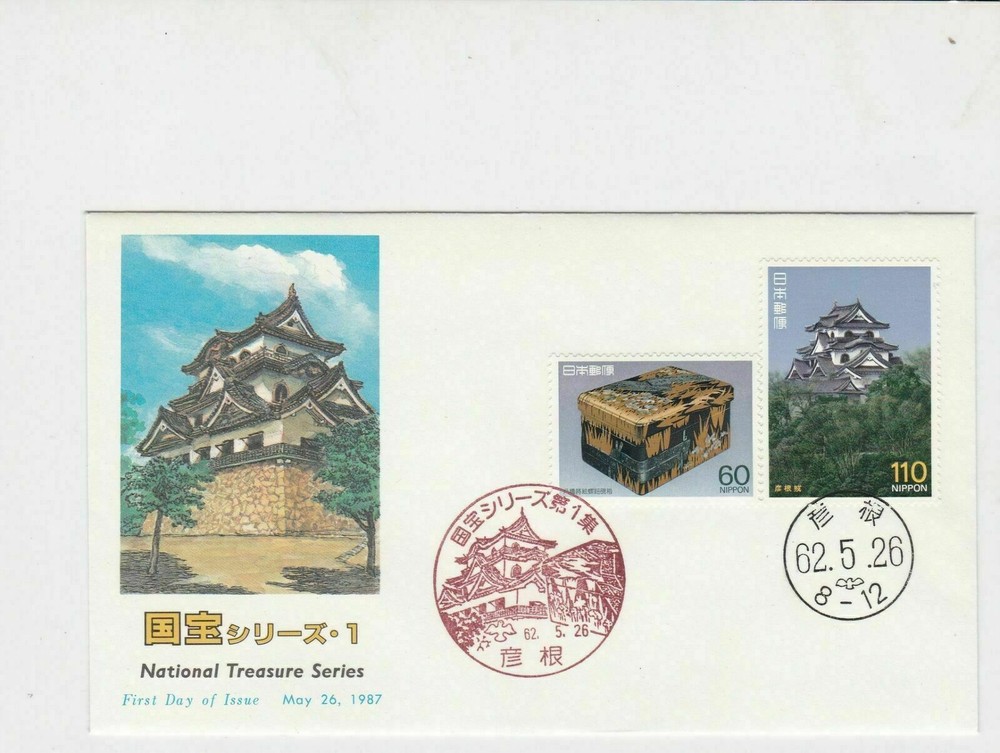 japan stamps cover ref 19047