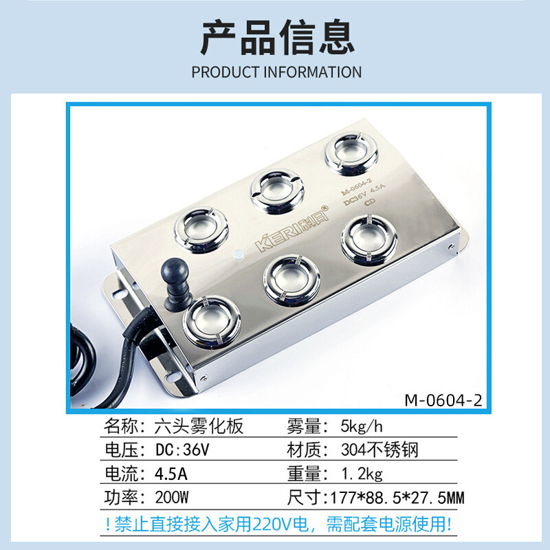 M0604-2 Six Head 36V