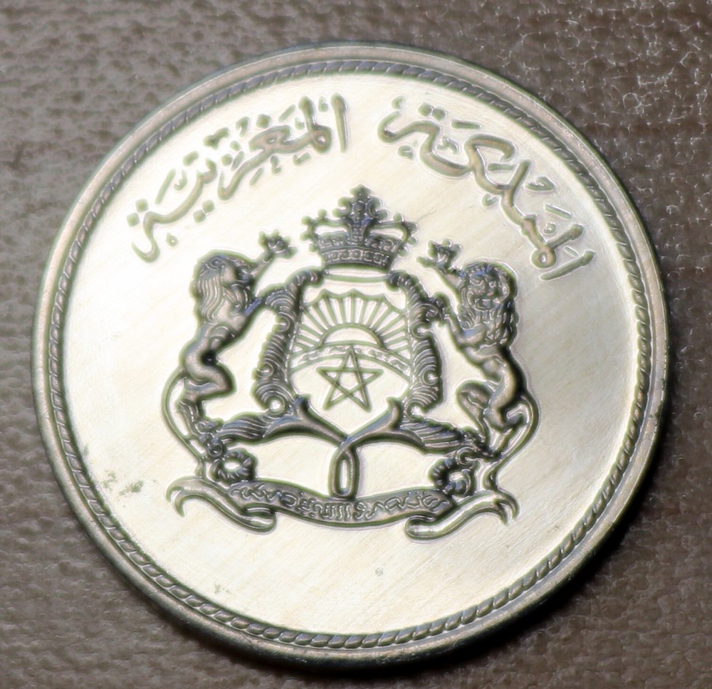 1974 Morocco 1 Santim Proof