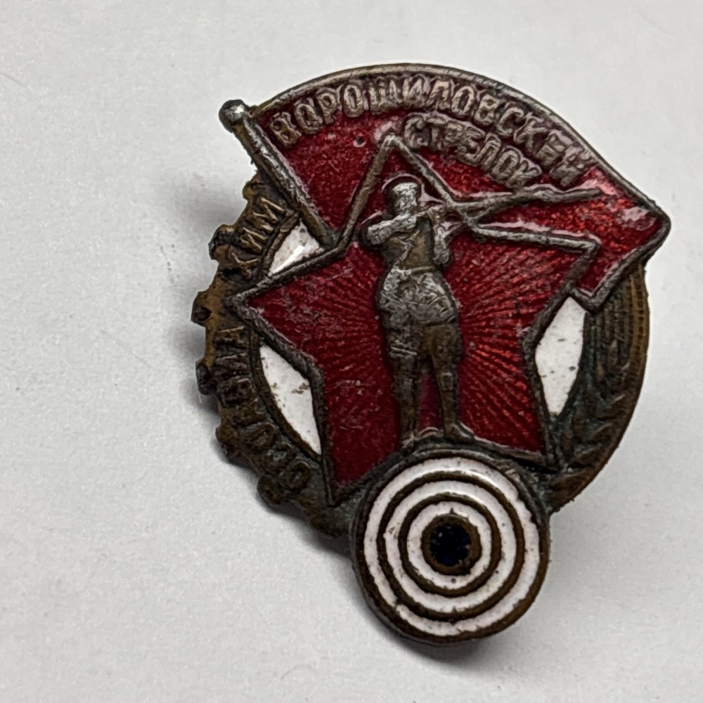 Original 1932-1941 Soviet Russian Voroshilov Marksman Badge 1st Level Medium