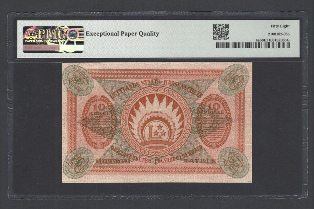 Latvia 10 Rubli 1919 P4e About Uncirculated
