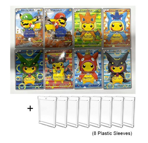 POKEMON PIKACHU PONCHO CHARIZARD MARIO LUIGI RAYQUAZA COMPLETE SET 8 Card