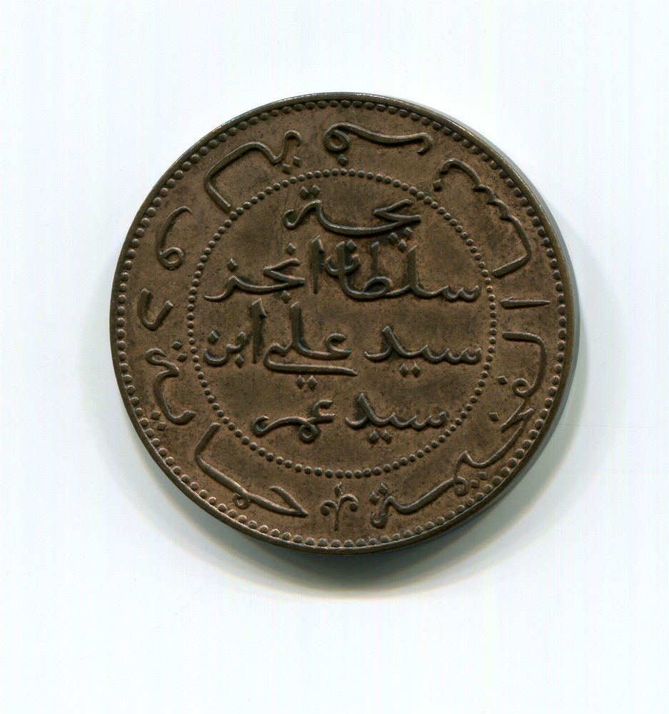 Comoros - AH1308A KM#2.1 10cmes