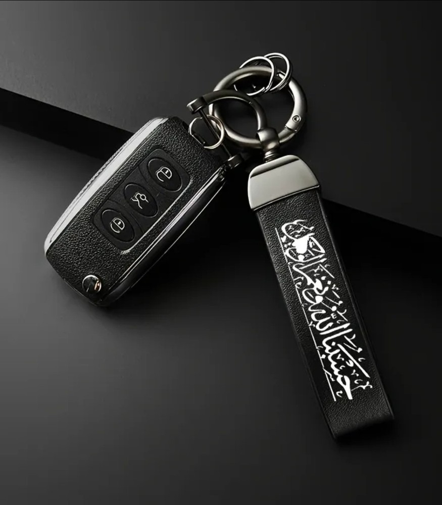 ISLAMIC GIFT 🎁 Leather Keychain Featuring Islamic Calligraphy Design