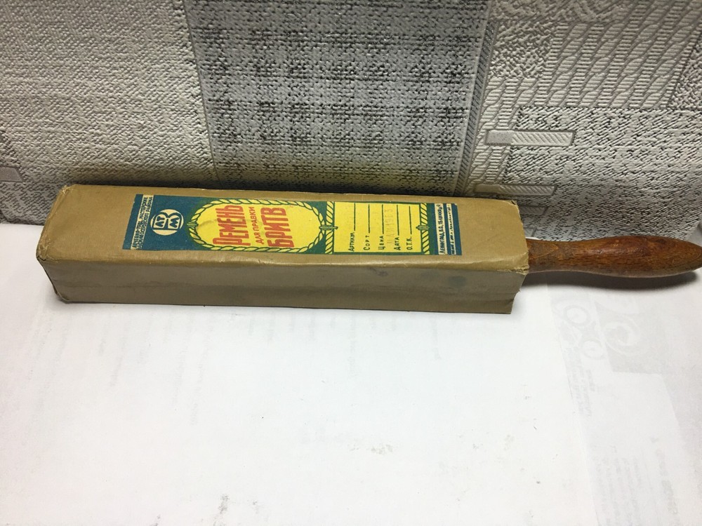 VINTAGE ANTIQUE STRAIGHT RAZOR STRAP LEATHER STRAP BARBER SHARPENER