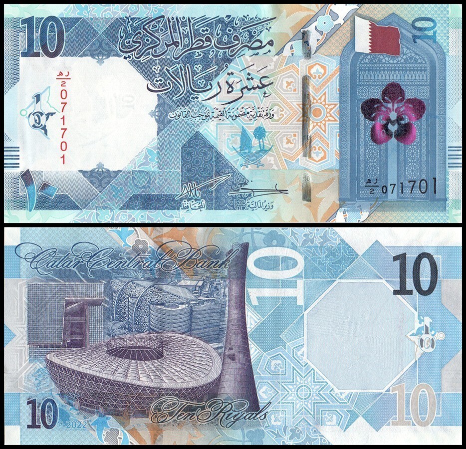 Qatar 10 Riyals, 2022, P-34a.2, UNC