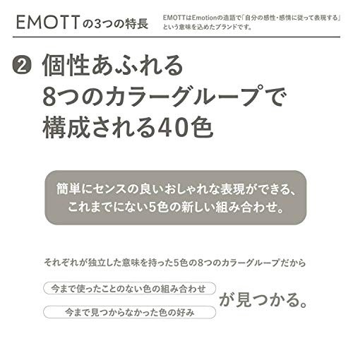 Emott Fineliner Pen Set #1, 40-Colors, Assorted Solid Minimalist