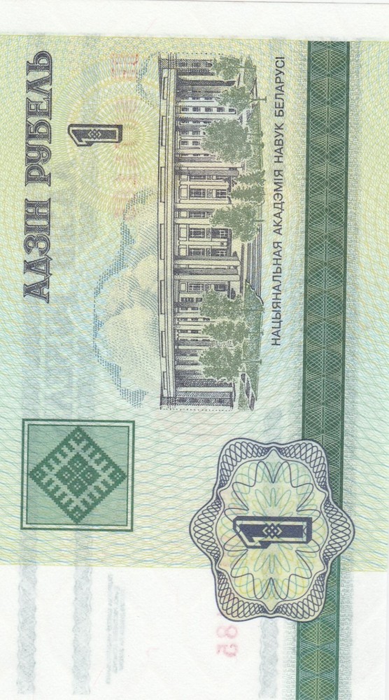 Belarus Collection of Post-2000 Banknotes