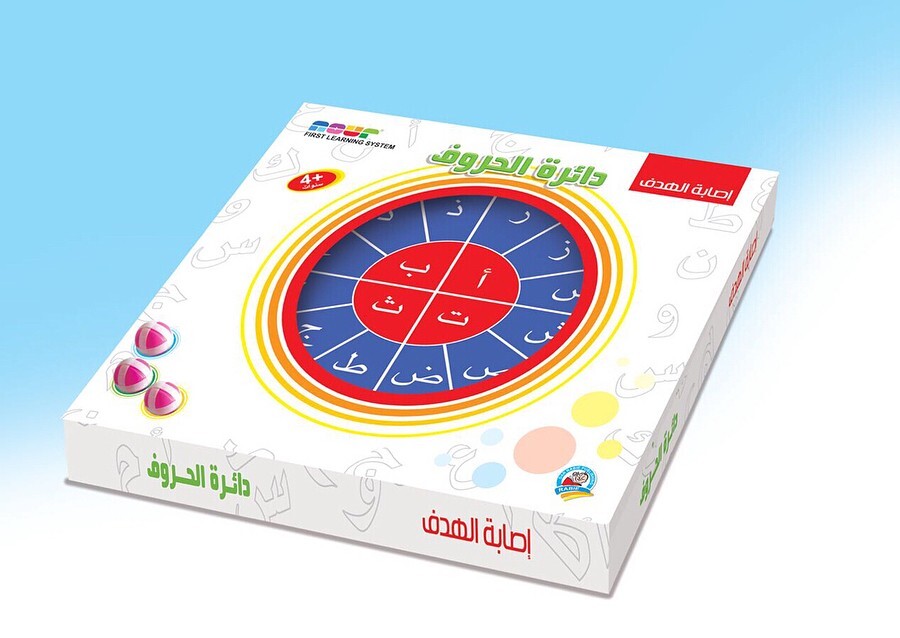 لعبة دائرة الحروف – Alphabet Circle Game