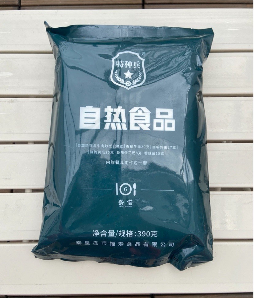 Chinese MRE (Meal Ready To Eat) Ration, Menu 6