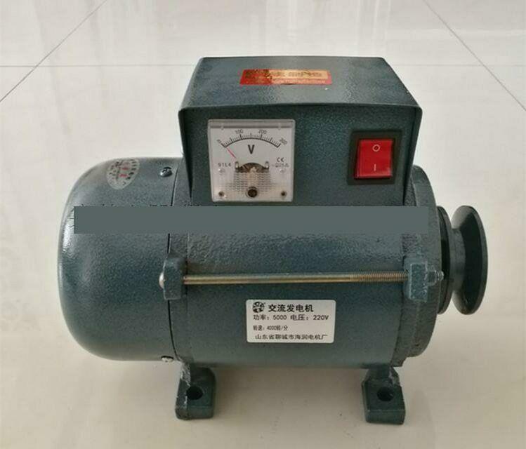 220V High Power 5000W Small Pulley Type Permanent Magnet Lighting Generator