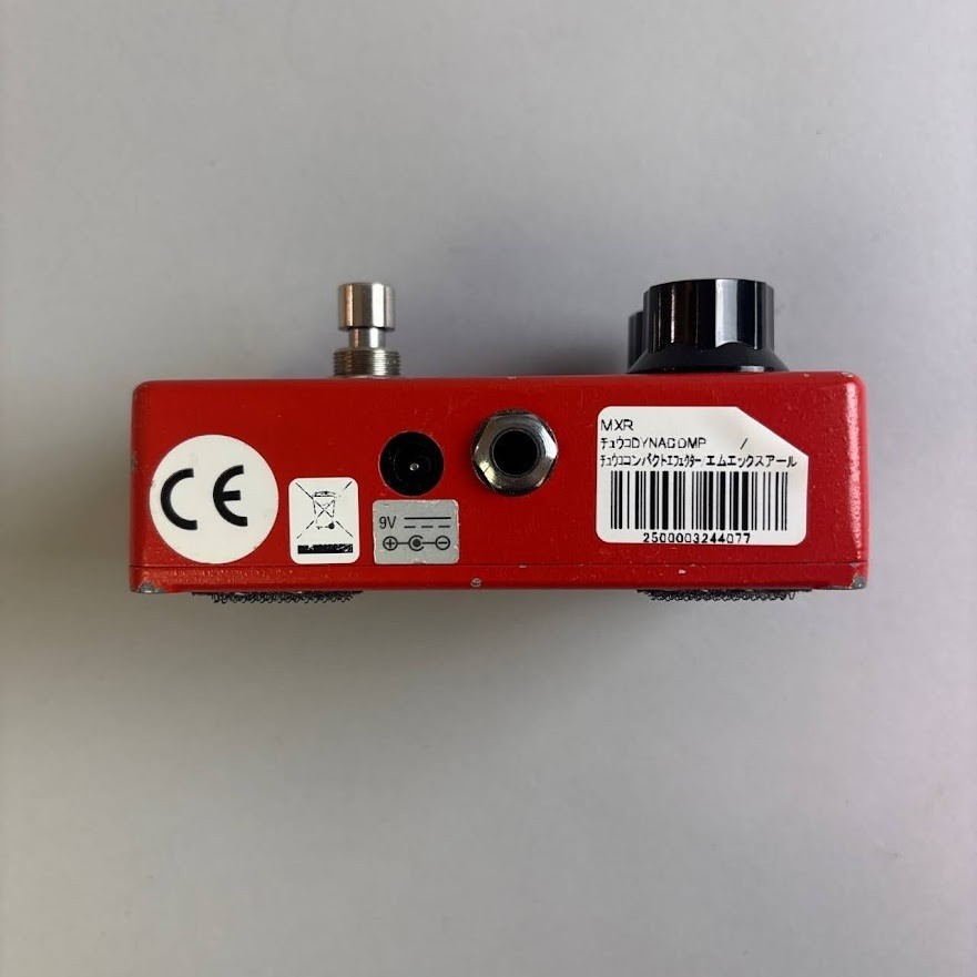 Mxr Dyna Comp