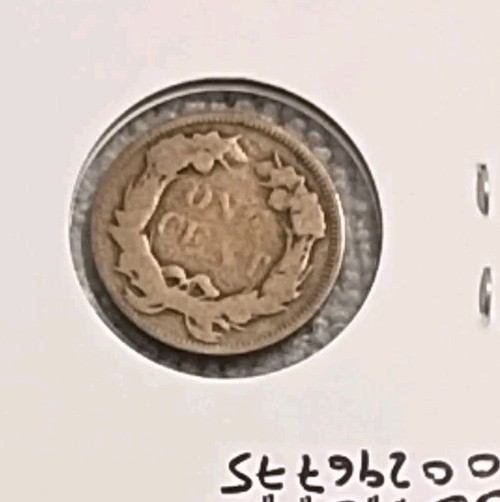 USA 1c~ One Cent~ Flying Eagle Cent 1857~* G~ Coin