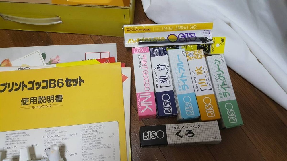 As is Used RISO Print Gocco B6 082504