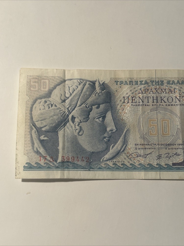 Greece 50 Drachmai 1964 Circulated
