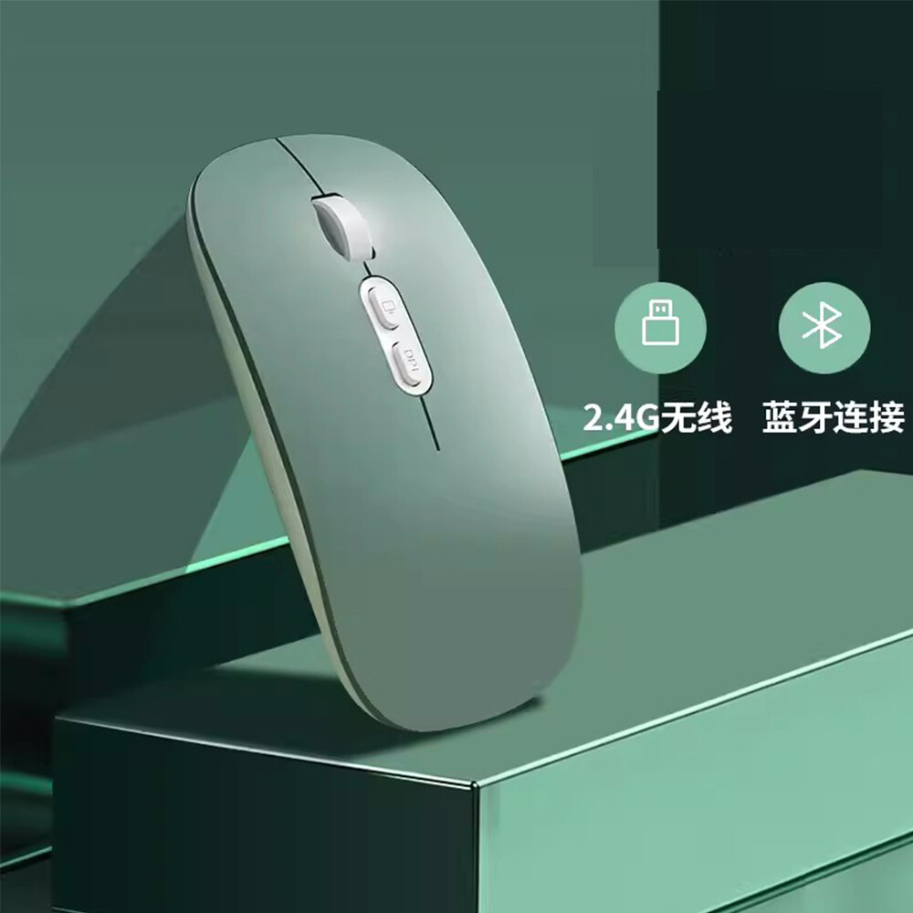 Suitable for Asus computers, wireless mouse, silent Bluetooth charging, laptops