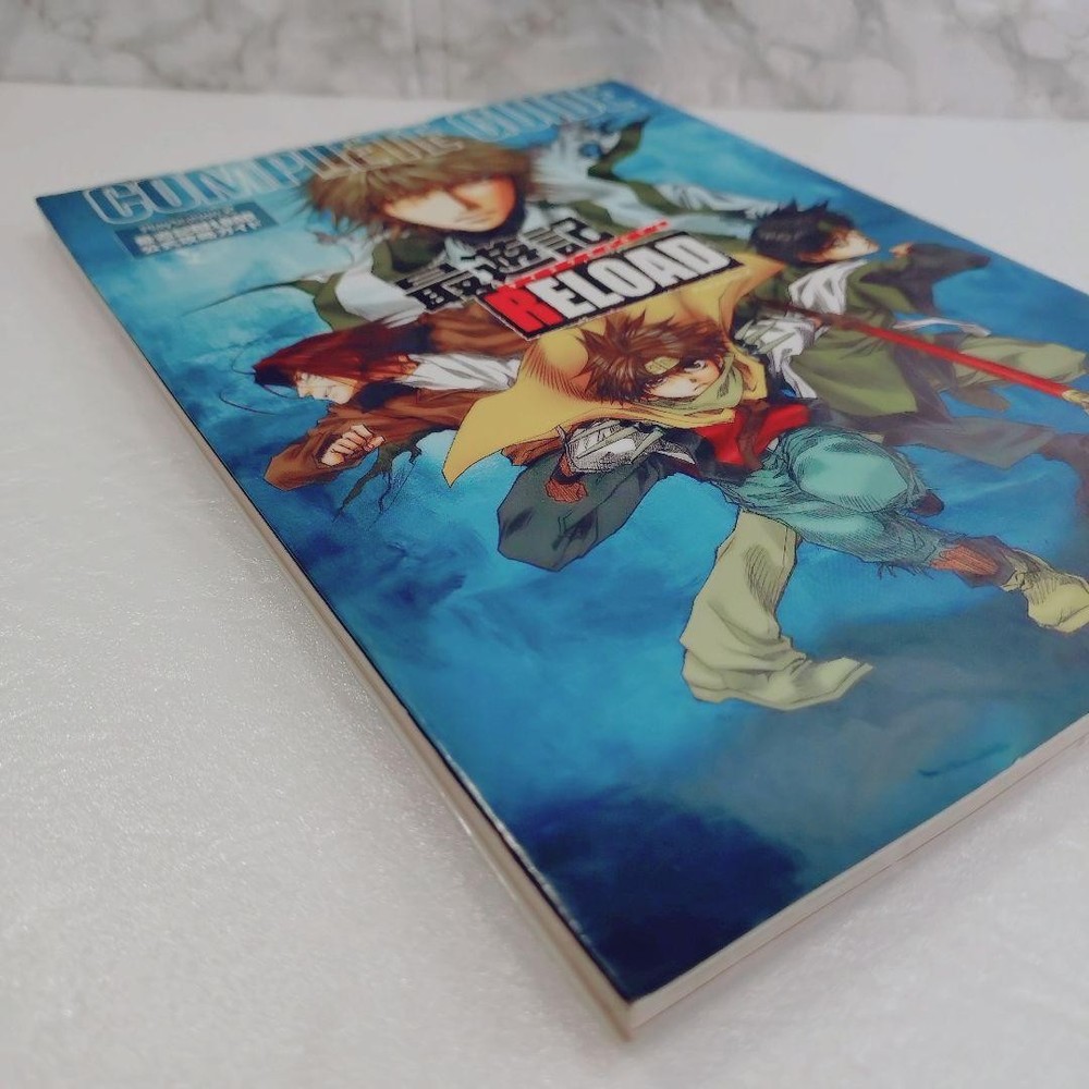 Saiyuki reload complete guide