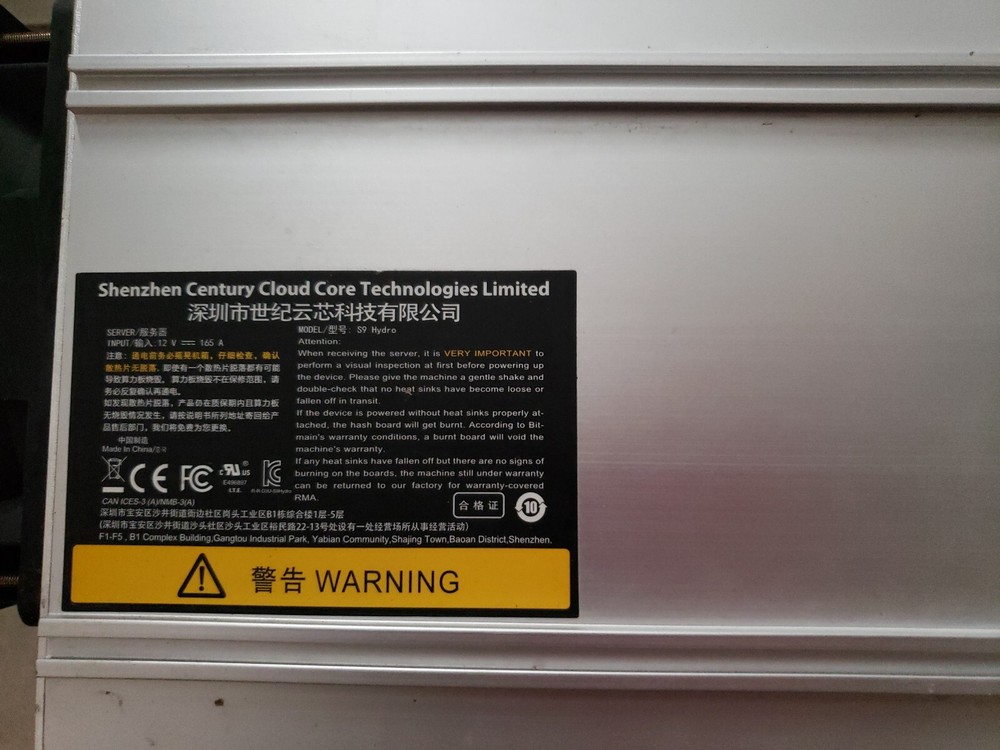 Bitmain Antminer S9 Hydro 18TH/s