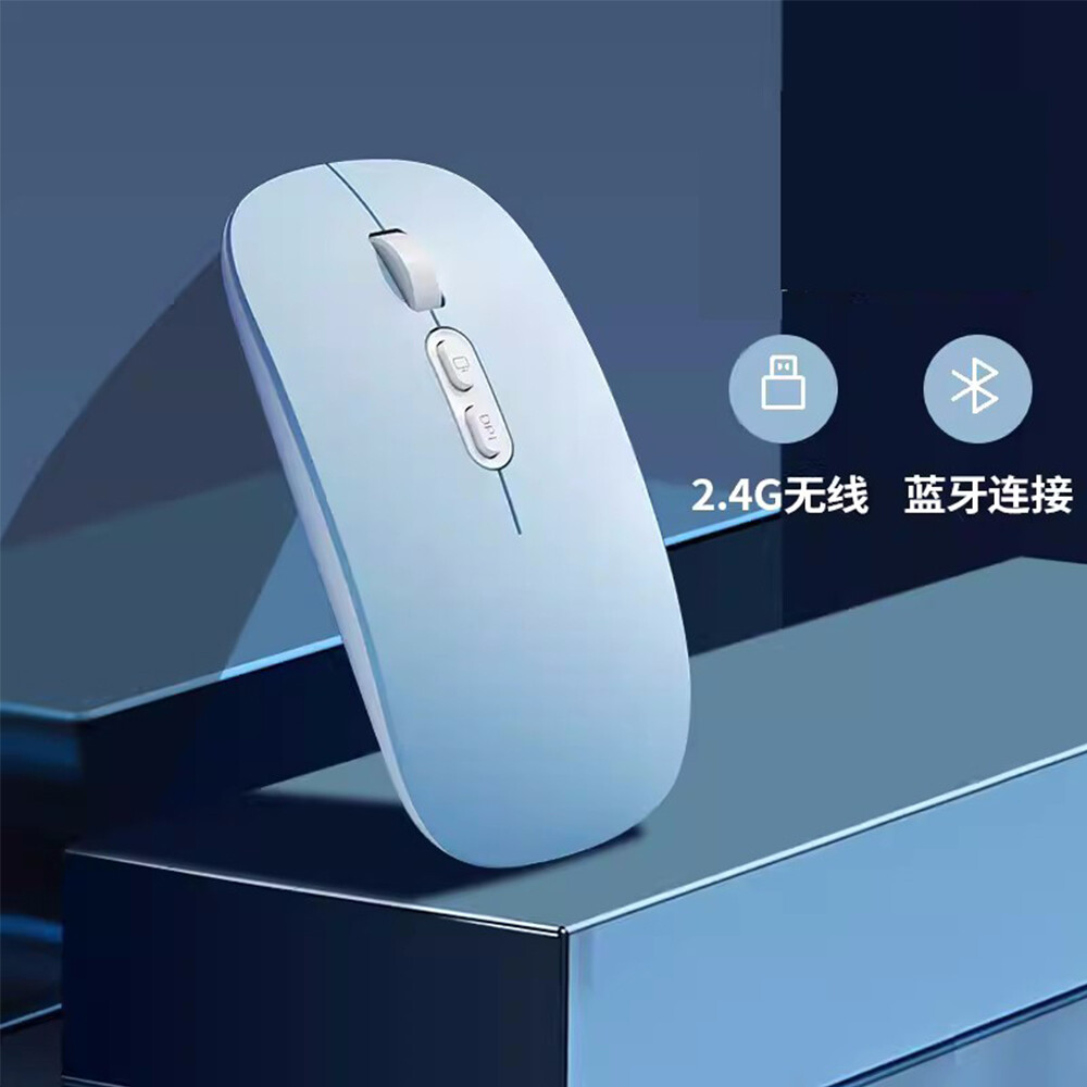 Suitable for Asus computers, wireless mouse, silent Bluetooth charging, laptops