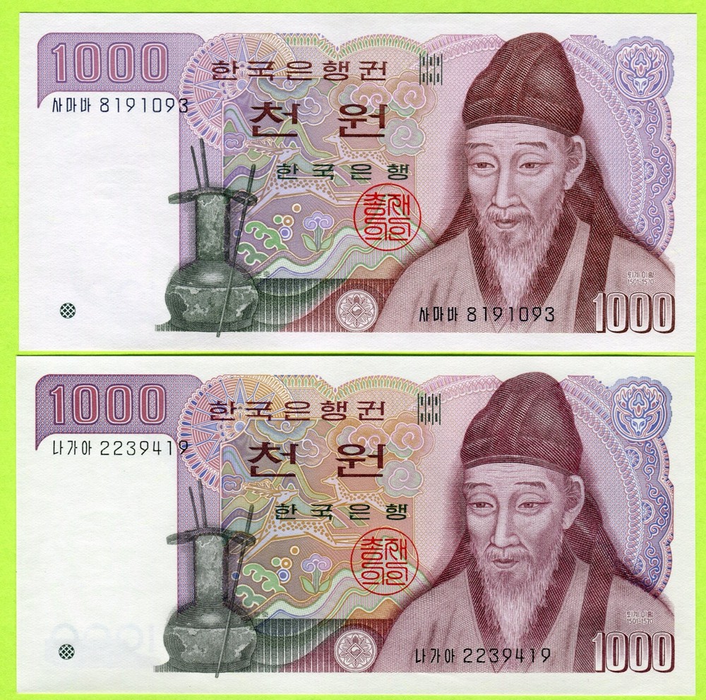 Korea South 1000 Won ND(1983) P47 UNC / 2 diff. colors