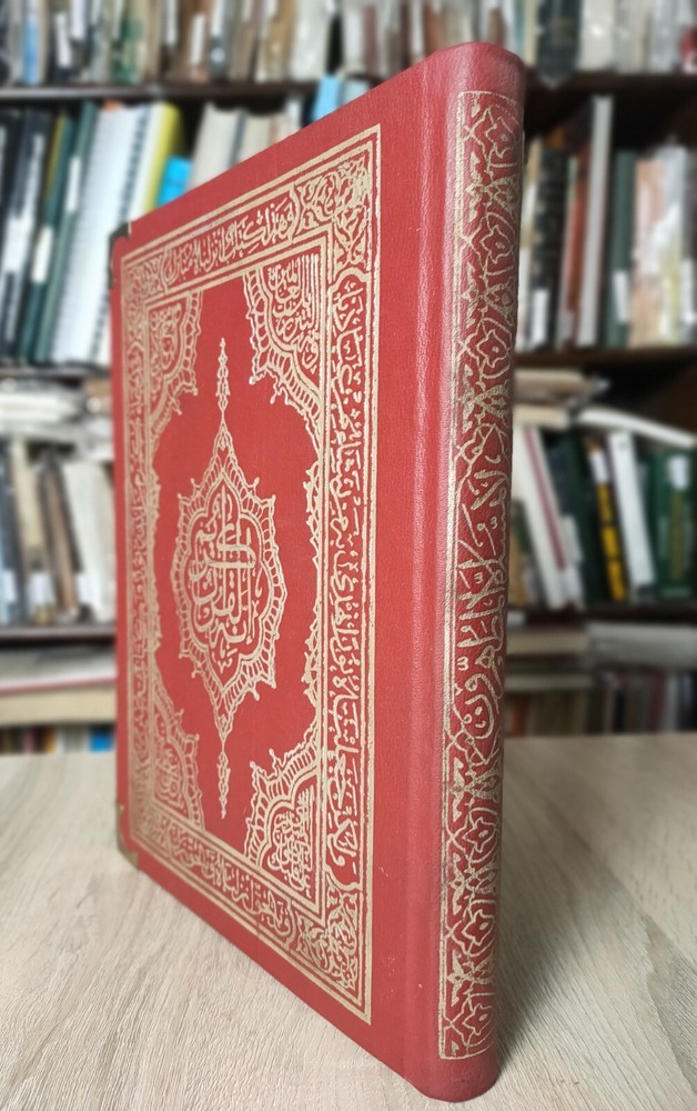 1982 Holy Quran Koran القرآن الكريم المصحف الشريف مصحف جوامعي الازهر قرآن كريم