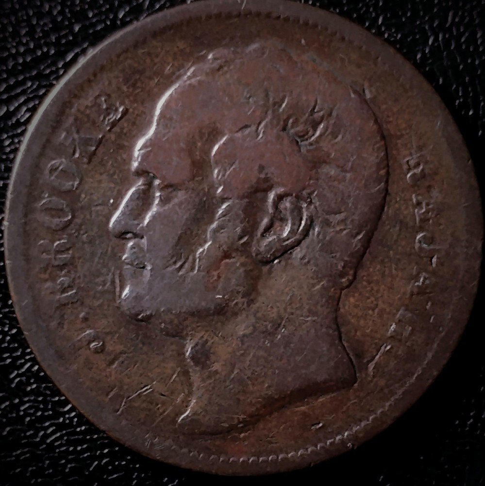Sarawak (Malaysia) 1863 - 1 Cent - KM#3