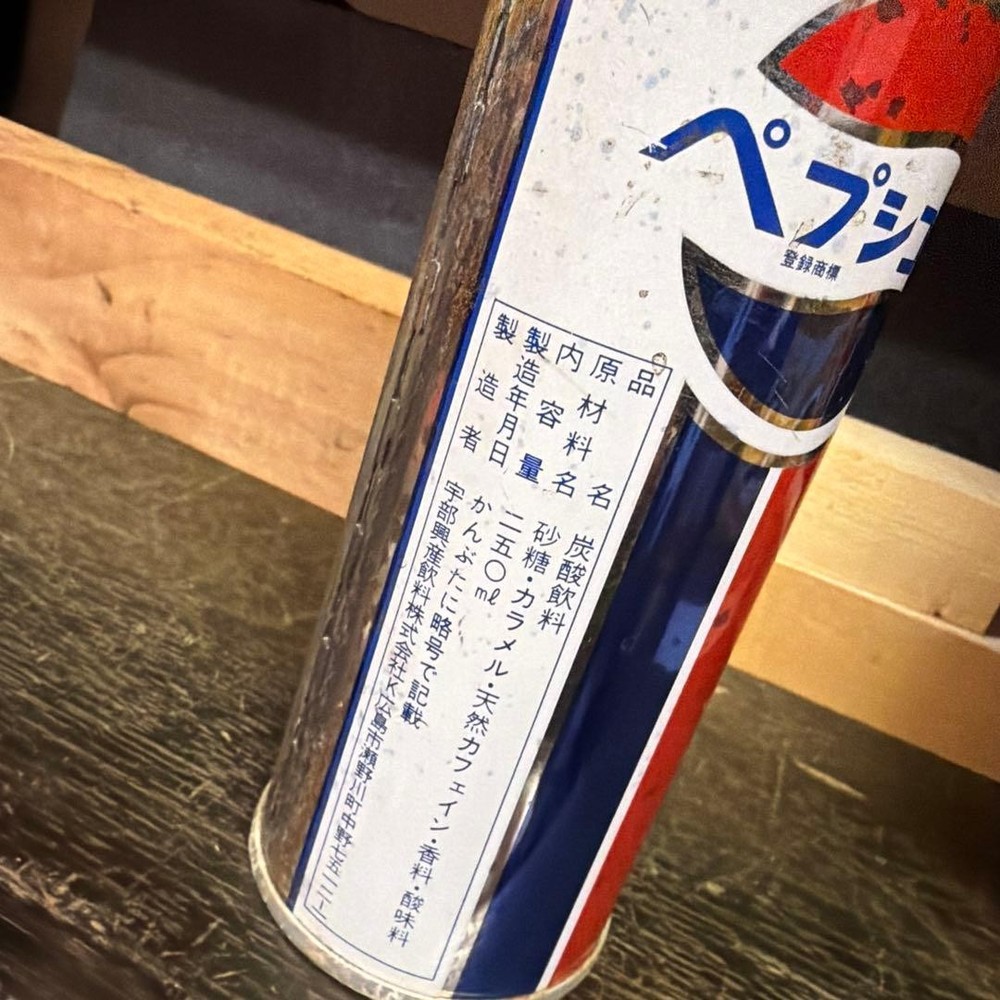 Pepsi cola retro can