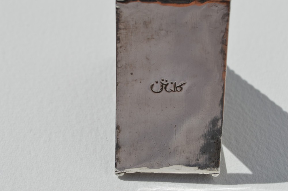 ANTIQUE STERLING SILVER ENGRAVED TRIANGLE NAPKIN RING MAKER SIGNED JUDAICA?