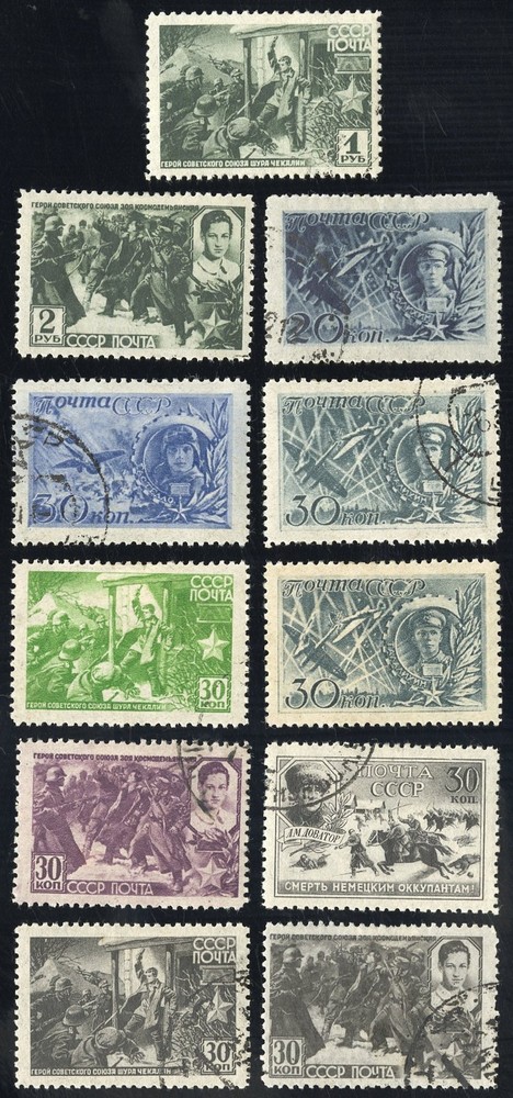 Russia Stamps # 860-886 Used VF Scott Value $56.75