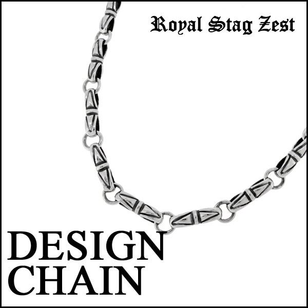 Royal Stag ZEST Arabesque Design Chain Silver Necklace (50cm)