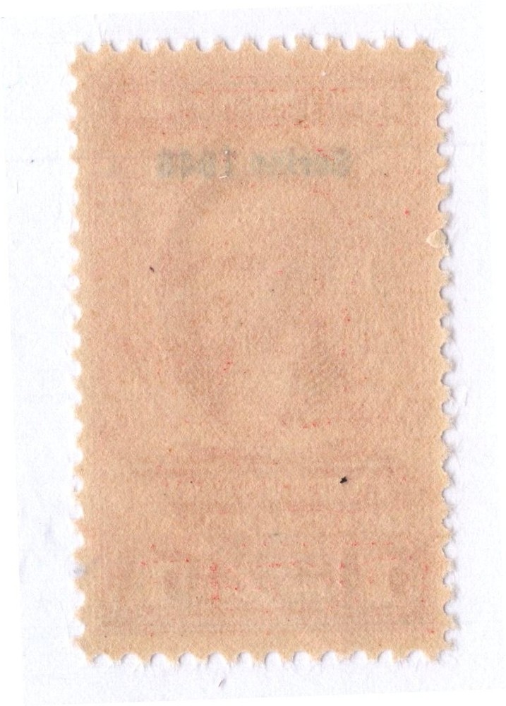 U.S. - R448- Very Fine -Never Hinged
