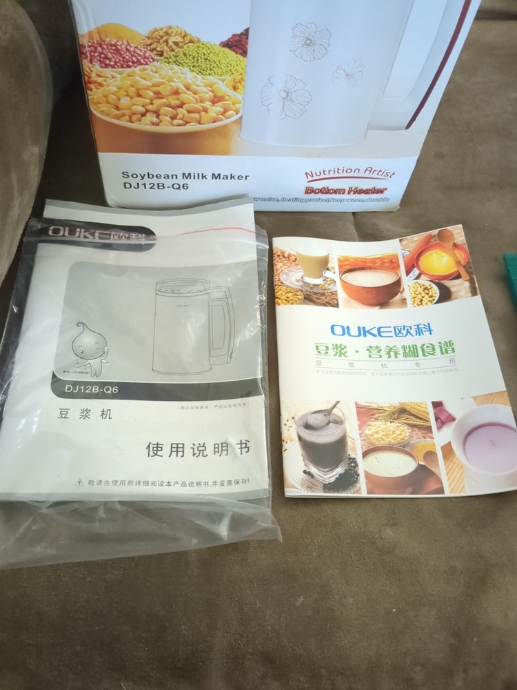 OUKE SOYBEAN MILK MAKER MODEL DJ12B-Q6