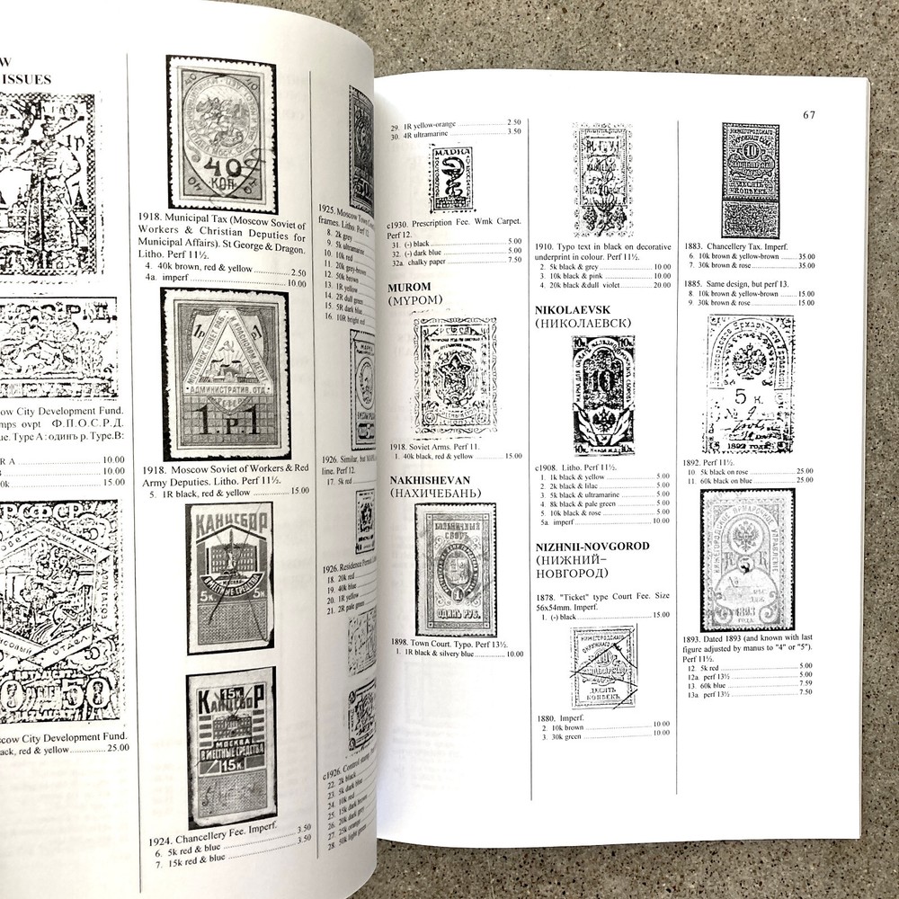 Russian Revenues by J. Barefoot Ltd. 2004