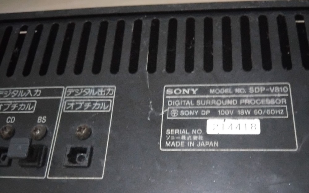 Vintage Sony Liberty SDP-V810 Digital Sound Processor Graphic Equalizer Analyzer