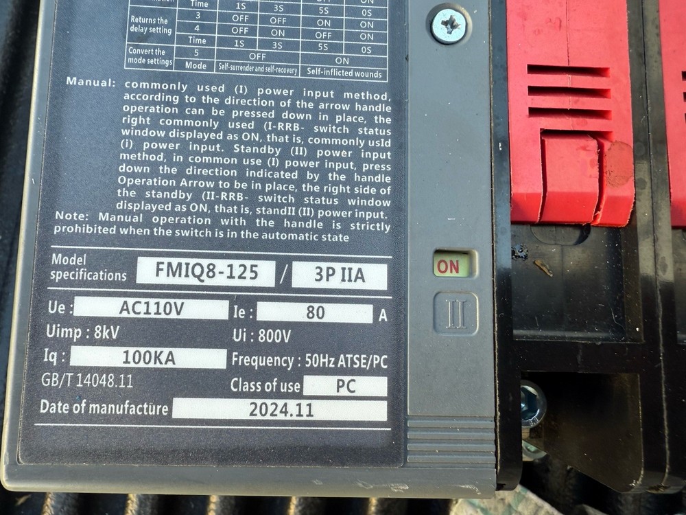 automatic transfer switch FMIQ8-125 3ph IIA