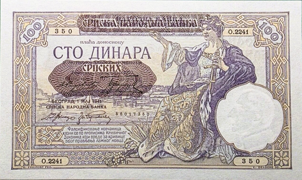 Serbia/German 1941 Occupation WWII 100 DINARA P-23 UNC