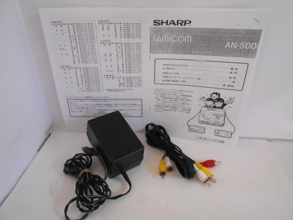 Sharp Twin Famicom AN-500-R Red Console Tested Maintained w/ Adapter AV