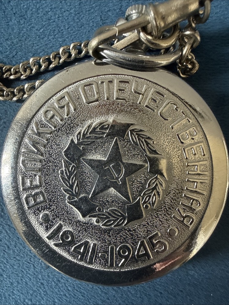 Russian Pocket Watch