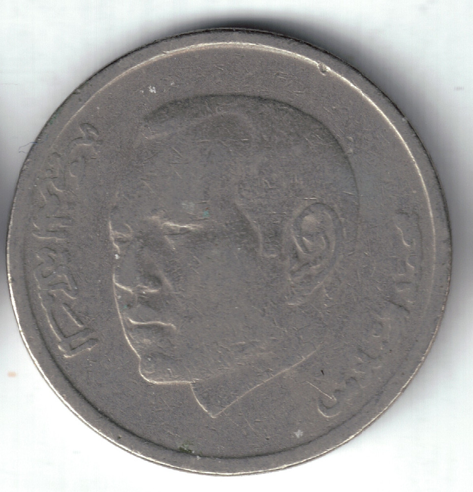 Morocco - 2002S - 1 Dirham - Mohammed VI - المملكة المغربية - #21227
