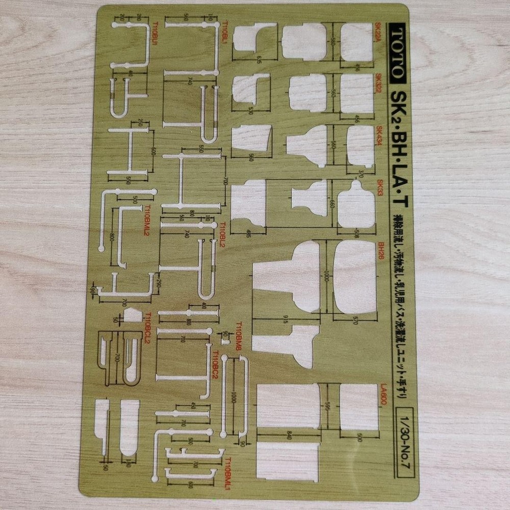 TOTO drafting template set 1/30 #5af29e