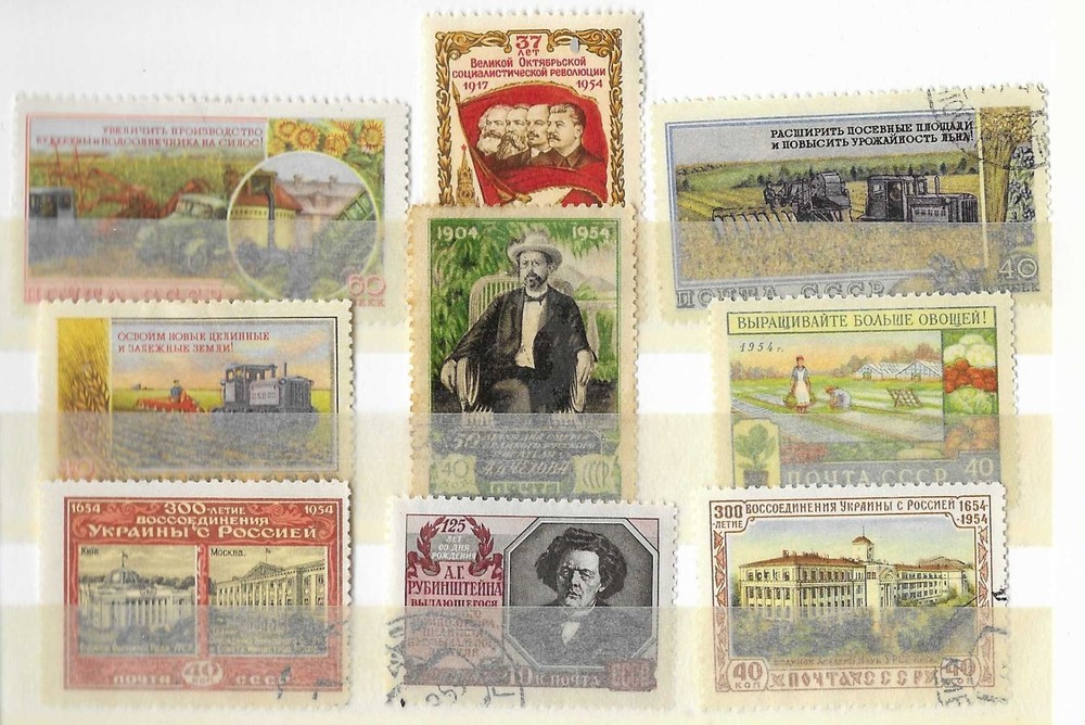 Russia/USSR. 1954 Collection 260421#9 (M/U, see scan).