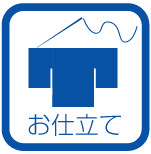 9-sun Nagoya Obi (Woven Obi) with Interlining & Tailoring