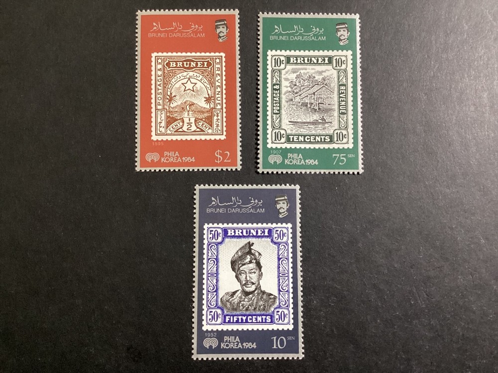 ICOLLECTZONE Brunei 317-19 XF NH