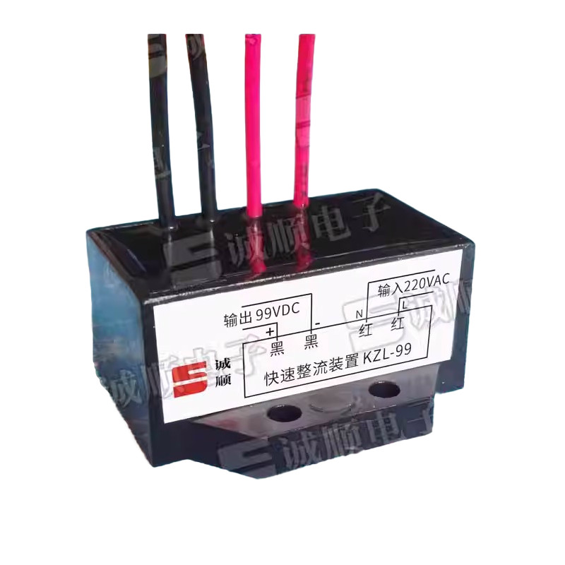 1pcs KZL-99  INPUT AC220V OUTPUT DC99V Rectifier