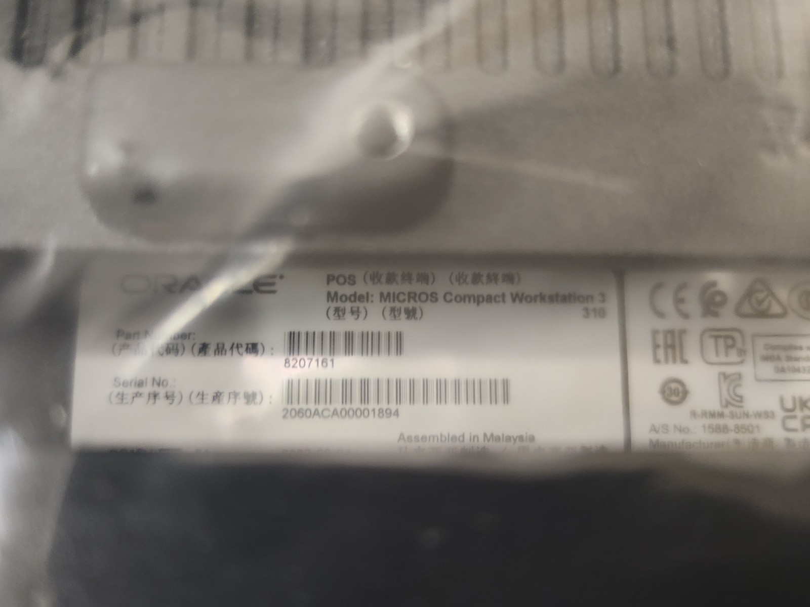 Oracle Micros Compact POS Workstation 3 10" Atom E3930 4GB RAM 64GB NEW OPEN BOX